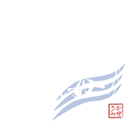 呑み喰い処　風と海ロゴ